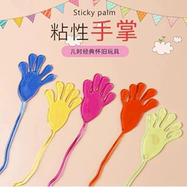 彩虹圈;扭蛋;惯性回力玩具