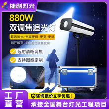 �݄������p�{��880��׷�����c�����۹��T̨����Ͷ������l