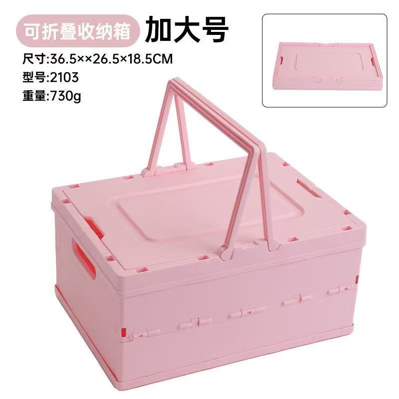 Caja de Almacenamiento Plegable para Vehículo, Plástico, Multiusos, para Camping