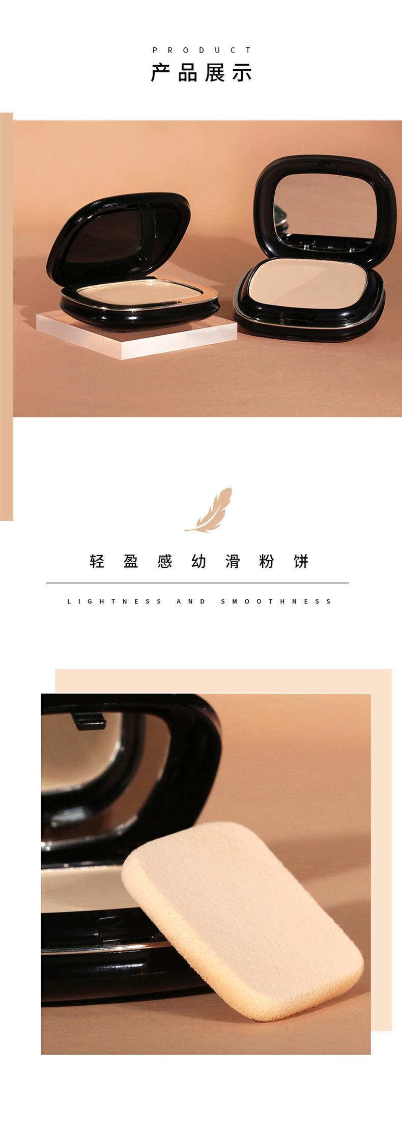 一键复制_20211211103849