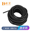 Manufacturer wholesale latex tube slingshot 6*9 6090 black 3 meters a roll a pack without joint