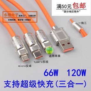 120W�\�Ͻ�C��һ�����m�ð�׿�O���A��֧�ֳ����������һ������