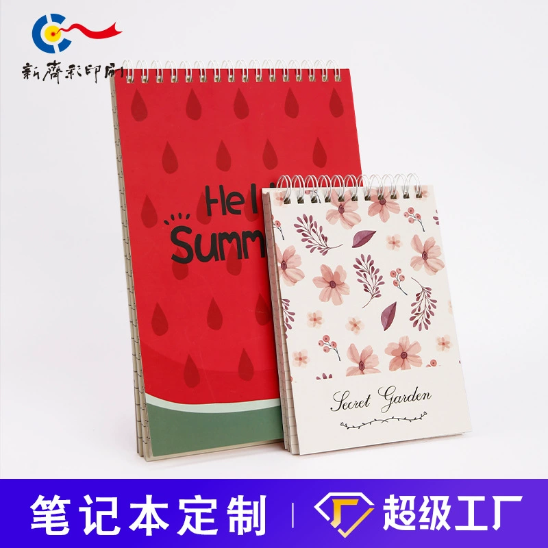 Leather laptop for elementary school students, cute stationery, tear-off sheet, custom-made