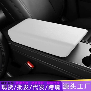 Tesla Model Y/3 üçün qoltuqaltı qutusu örtüyü, mərkəzi qoltuqaltı qutusu.