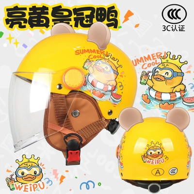 Motosiklet dəbilqələri | and Girls, Universal for All Seasons - one-size-fits-all-big-childrens-model-crown-duck-long-transparentfree-bear-ears-ear-protection