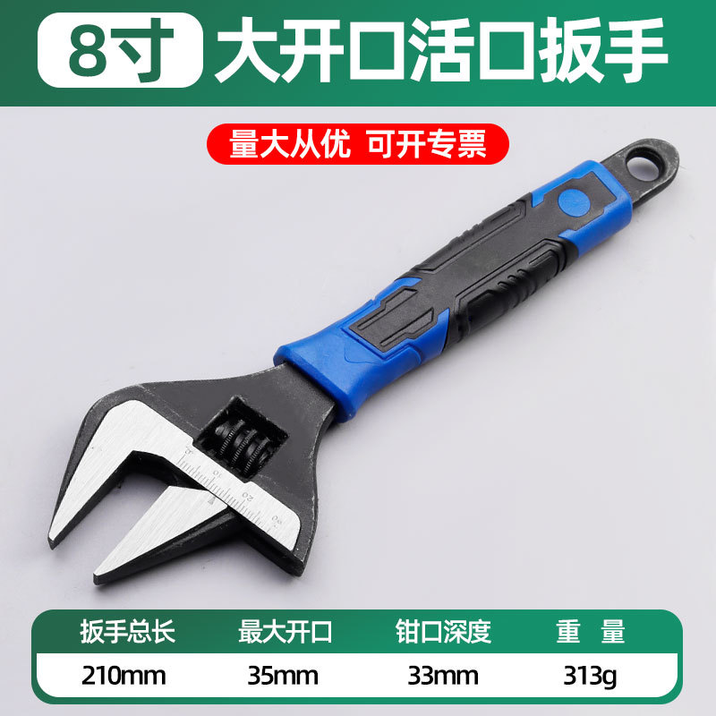 Los fabricantes venden al por mayor reparación multifuncional, plomería, herramientas de hardware para el hogar, llaves ajustables de gran apertura de alta resistencia