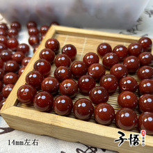 厂家一手货源巴西料枣红玛瑙14mm散珠大红色阿卡红diy配珠批发