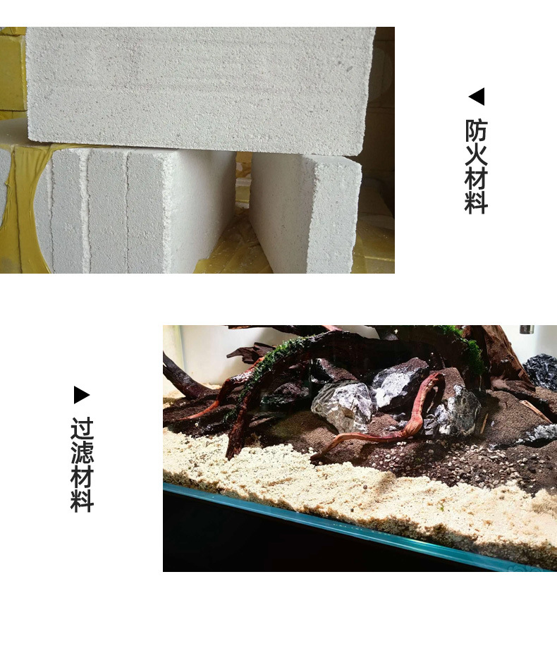 珍珠岩详情2 (9).jpg