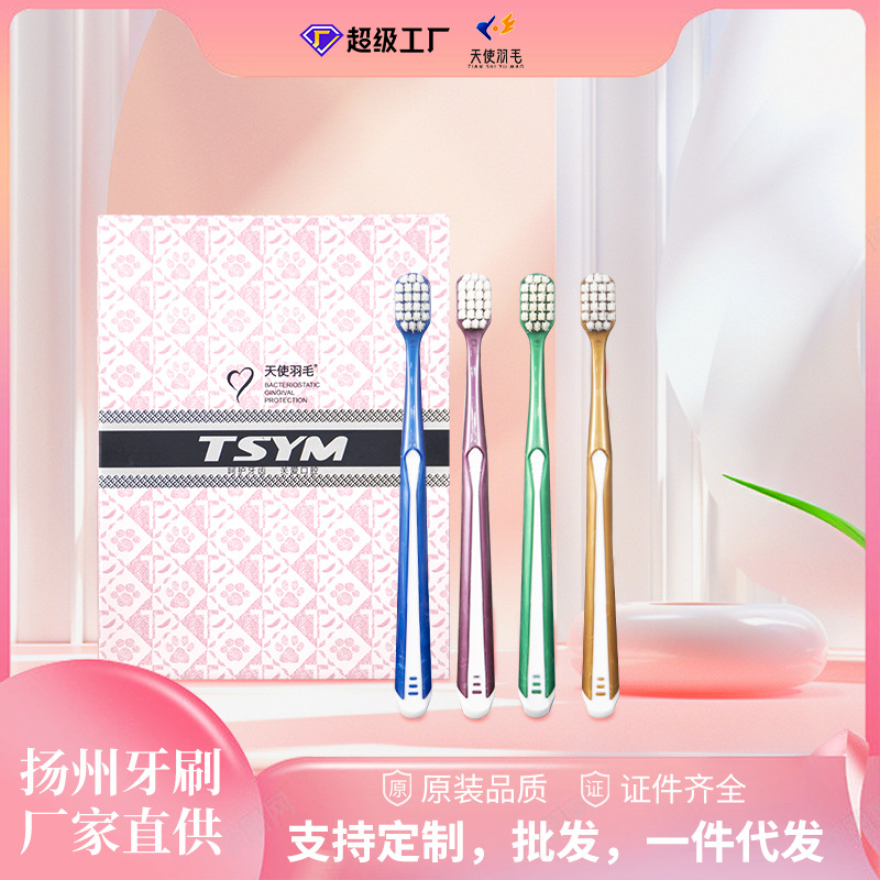 핑크색 선물 상자 10,000모 칫솔