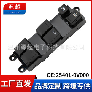 �m����ծa�L��A33�����������_�P25401-0V000���{Maxima nissan