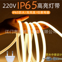 COB��led���l220v��ˮ�������Ο��ۼ��ÿ͏d��픑���ܛ���l