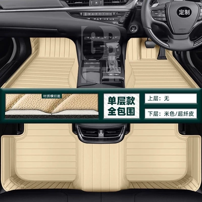 Modelə uyğun ayaqaltı Overseas Right-Hand Drive Audi Audi - single-layer-nappa-leather-beige-leatherbeige-thread