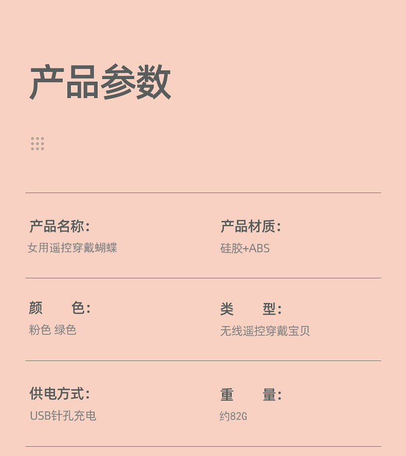 Wearable Remote App-Controlled Vibrator for Adults, Silicone, Pink, Discreet Wearable Design — detail image 20