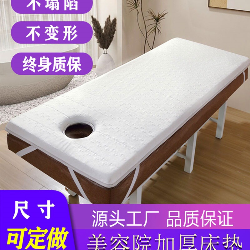 Beauty Mattress Thickeneded Latex with Holes, Moderate Softness and Hardness, Massage Therapy Mat, Foldableable Sponge Anti-Slip Mat J^