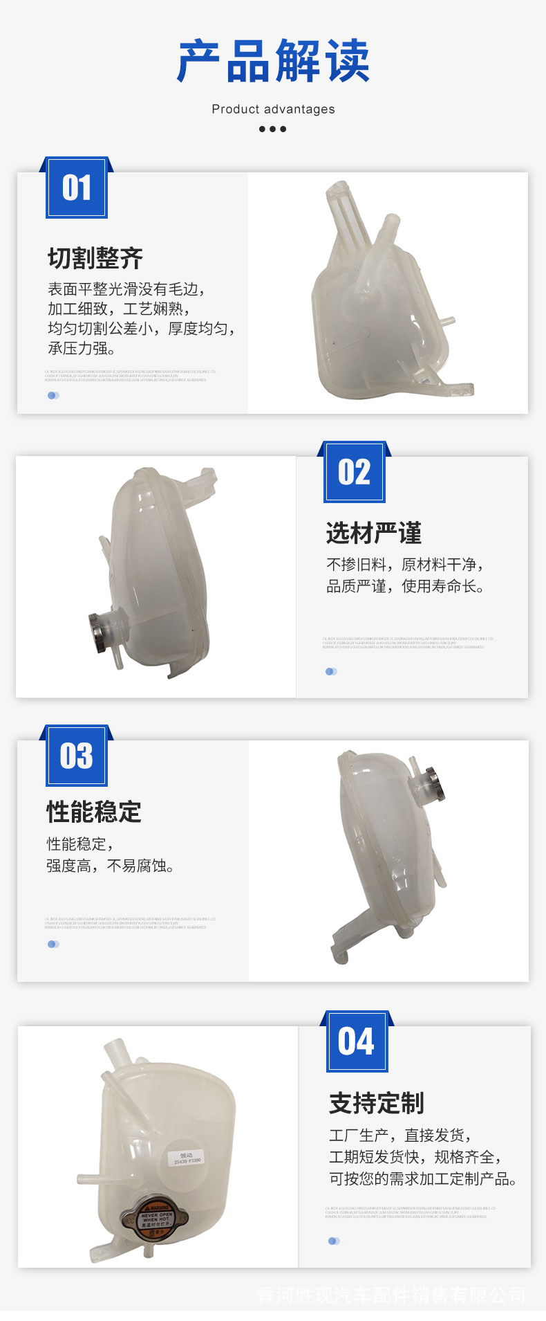 25430F3300 Suitable for Modern Leading Auxiliary Water Kettle Radiator Water Kettle Radiator Fluid Tank Assembly Wholesale