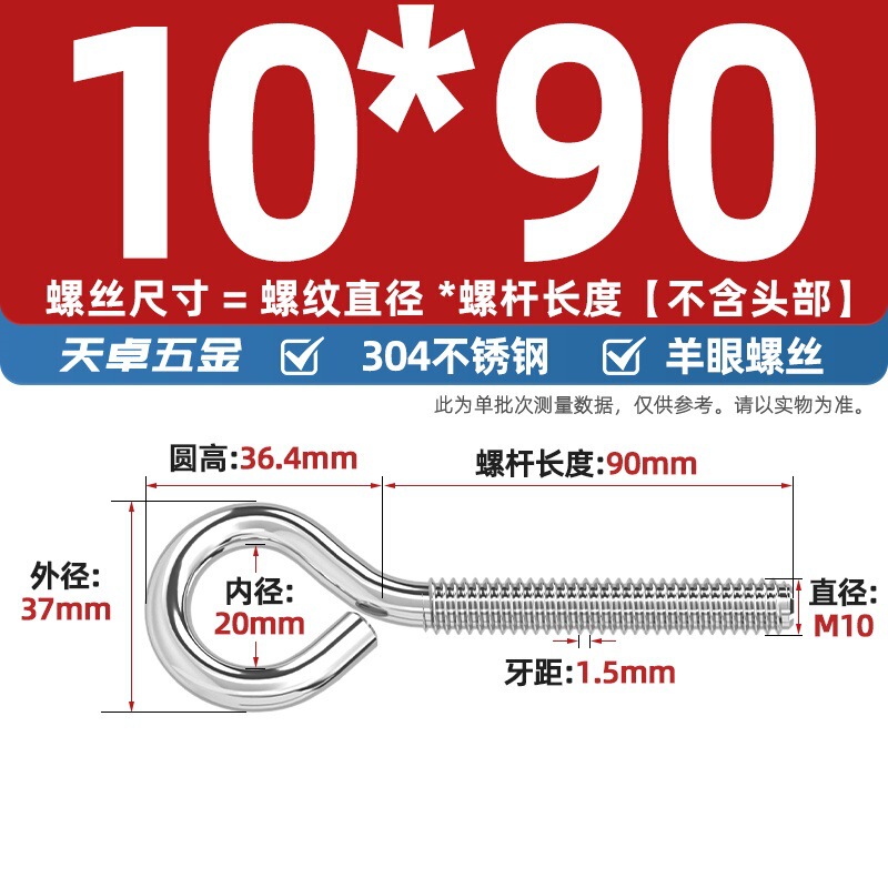 镀锌/304不锈钢 闭口羊眼螺丝 吊环螺丝带圈挂钩螺钉圆环机牙螺栓|undefined