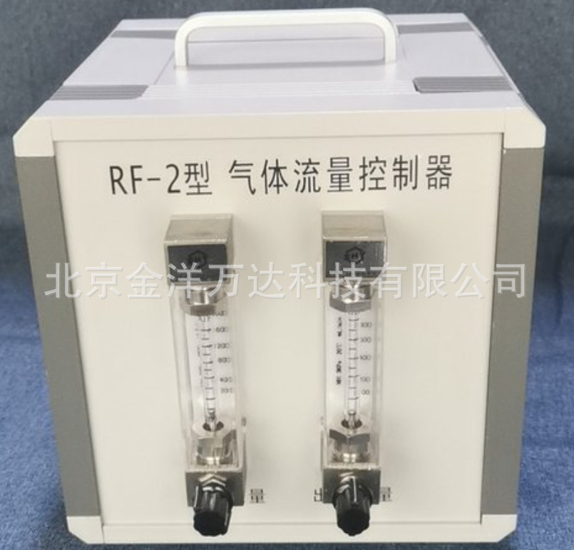 气体流量控制器 型号:RF-2