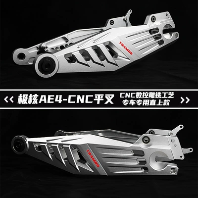 Flat Fork Machine Model Ae4: Motorcycle frame