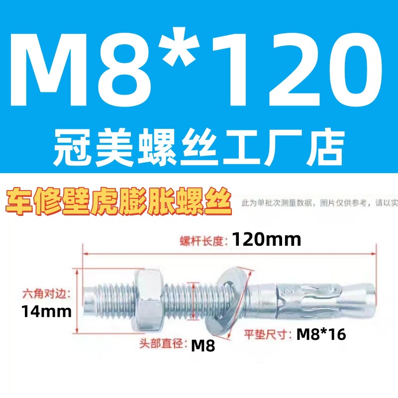 青と白の亜鉛車修理ヤモリ拡張ネジ強力なリフト拡張ボルト M6M8M10M12M16M20|undefined