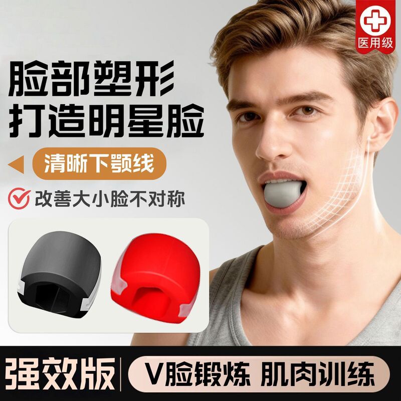 Facial Chewing Exercise Artifact, Temple and Jaw Trainer, Training Facial Muscles, Face Slimming, Double Chin Shaper Facial Chewing Exercise Artifact, Temple and Jaw Trainer, Training Facial Muscles, Face Slimming, Double Chin Shaper