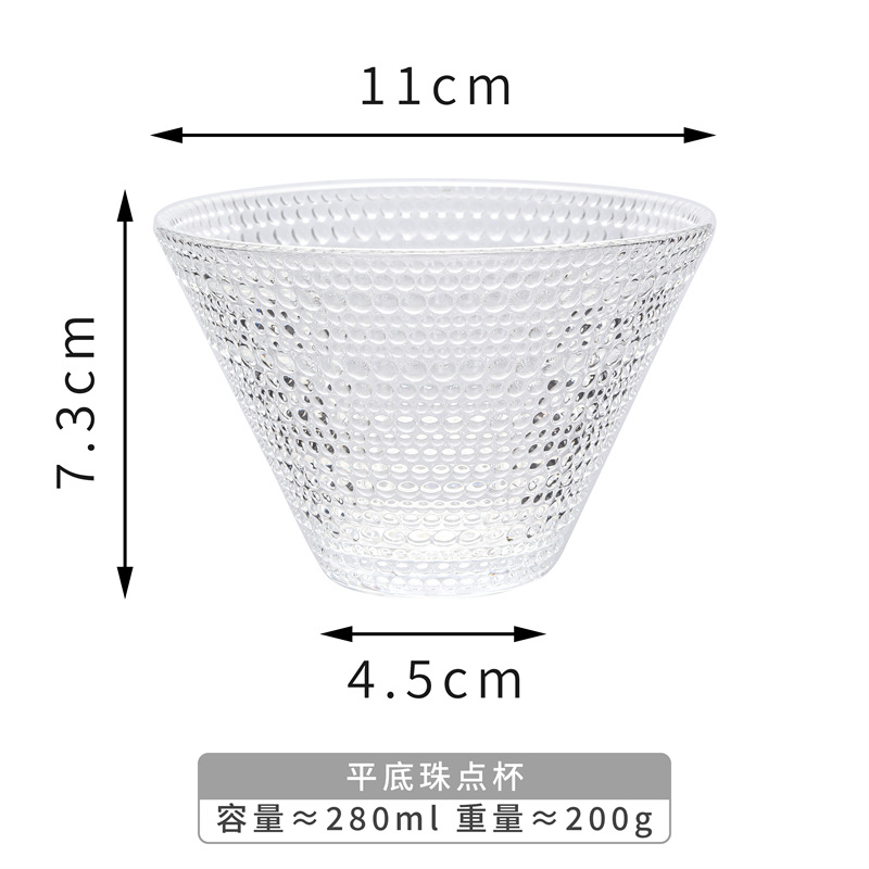 플랫 페르시 도트 컵