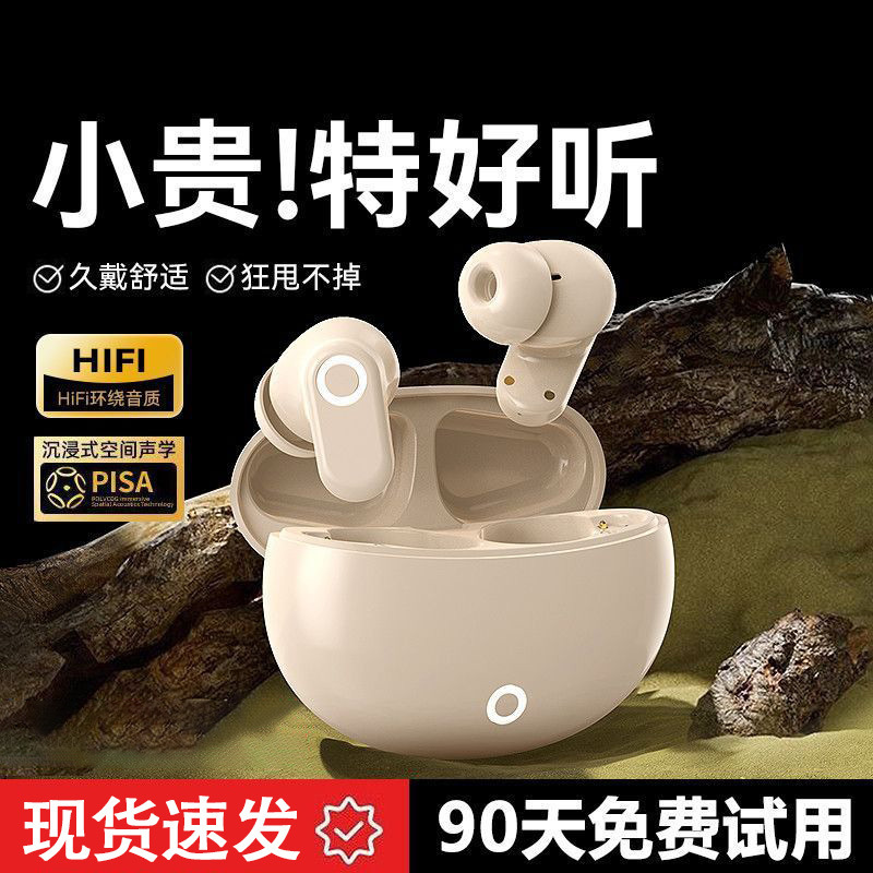 J16 New In-Ear Bluetooth Headset Wireless High-Quality Sports Noise Reduction Super Long Battery Life Suitable for Apple and Sony J16 New In-Ear Bluetooth Headset Wireless High-Quality Sports Noise Reduction Super Long Battery Life Suitable for Apple and Sony