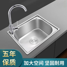 ���ÏN��ˮ��С�β�ϴ����Ӻ�304���P�ˮ��ϴ����