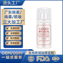 ��Ʒ�S����E��ve��Һ100ml�����aˮ���w��˪Ʒ�o��˪���Ƽӹ�
