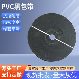 PVC�ڰ���������ĥ���ý^�������ϻ��p�@��PVC��|�o�ĺڰ���