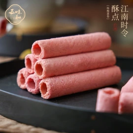 酱油;醋;传统糕点