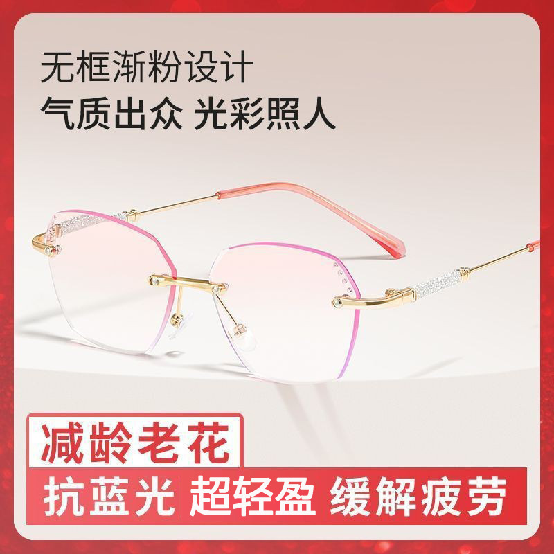 2026 nuevo poligono sin bordes gafas de luz ultra ligera moda red anti-luz azul gafas de luz de alta calidad para mujeres