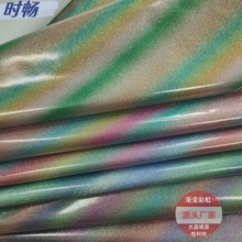时畅 厂家水晶镜面闪光 渐变彩虹光面格利特PU数码印花皮革料面料