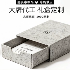 其他礼品包装;纸盒;红包/利是封