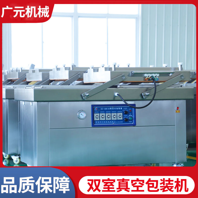 单室内抽式真空包装机 广元双室真空包装机 肉块肉片真空包装机