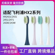 �m���w����늄���ˢ�^��QHX2421/2471/2431/2451/243W242W��Q�^