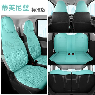 seat cover four seasons | Modelə uyğun (Original) oturacaq örtükləri - tiffany-blue-standard-edition-full-car-cushion-special-car