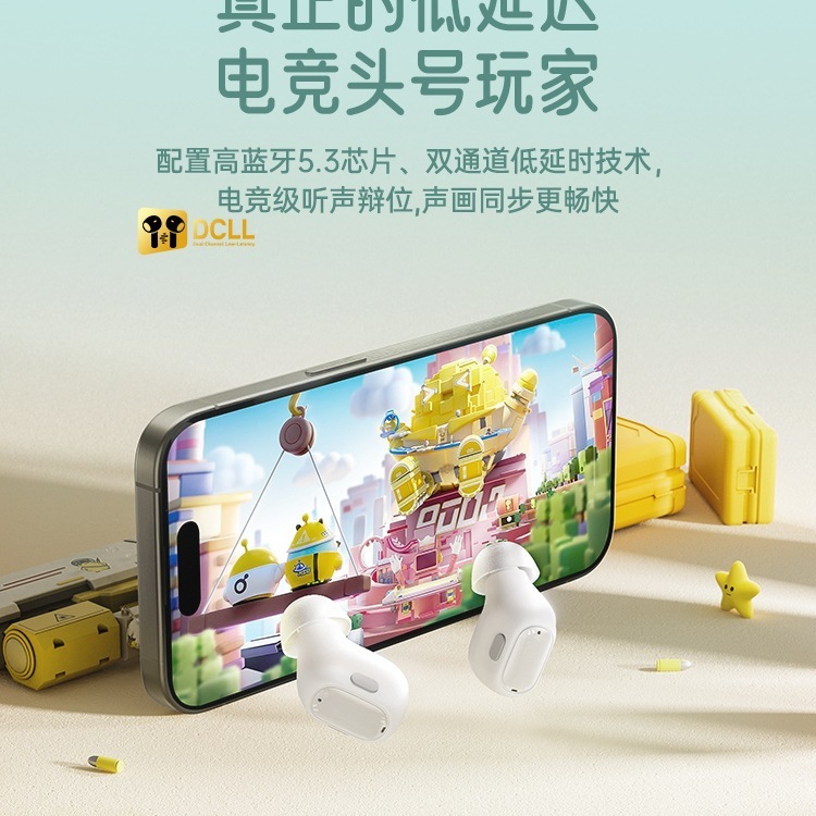 倍思wm01蓝牙耳机无线入耳式2025新款睡眠运动久戴不痛降噪高音质|undefined