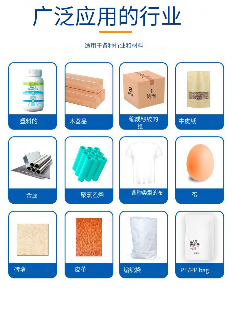 D-_黄萱_详情页国内_新款手持机_08.jpg