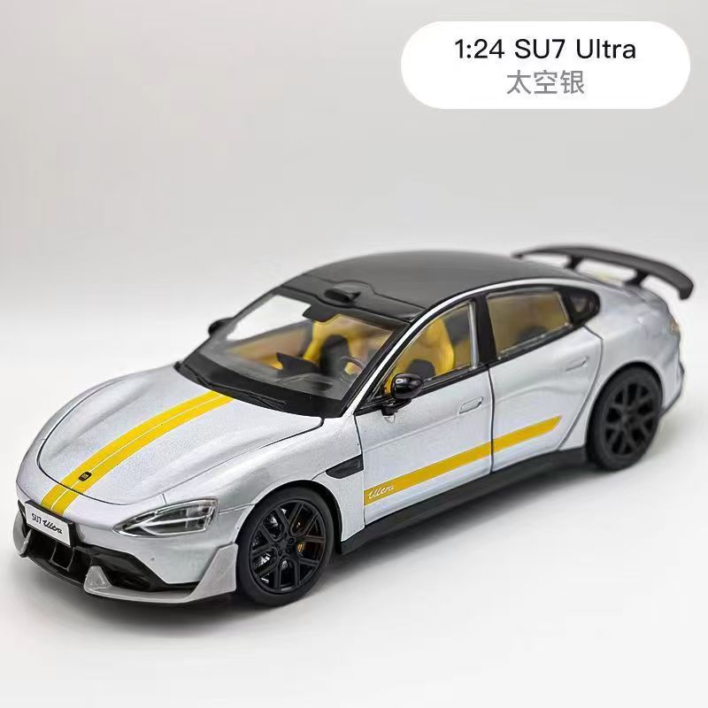 1:24 스페이스 실버