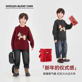 【1027】新年男童毛衣儿童针织衫2025冬装新款秋冬中大童保暖上衣