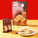 mixx苏打黑松露火腿饼干咸味无蔗糖藜麦奇亚籽风味香脆下午茶零食