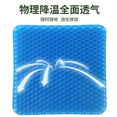 Cushion, Breathable Chair Cushion, Seat cushion, seat cover