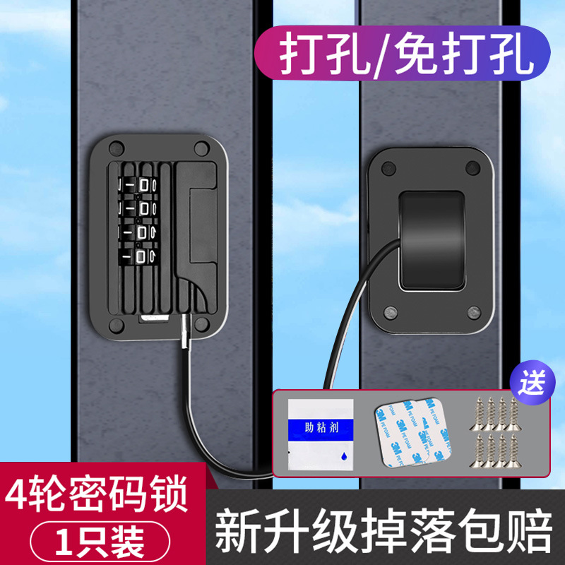 Cerradura de Seguridad para Niños sin Taladro, Venta Directa al por Mayor, Cerradura para Refrigerador, Cajón, Puerta de Armario, con Contraseña, Dispositivo Antirrobo