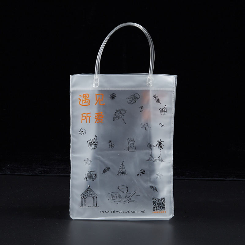 精美透明手提袋pvc塑料伴手礼袋logo化妆品喜糖包装袋子