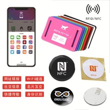 NFC˺rfidlNTAG213оƬ13.56mhz  lӘ˺֙CN