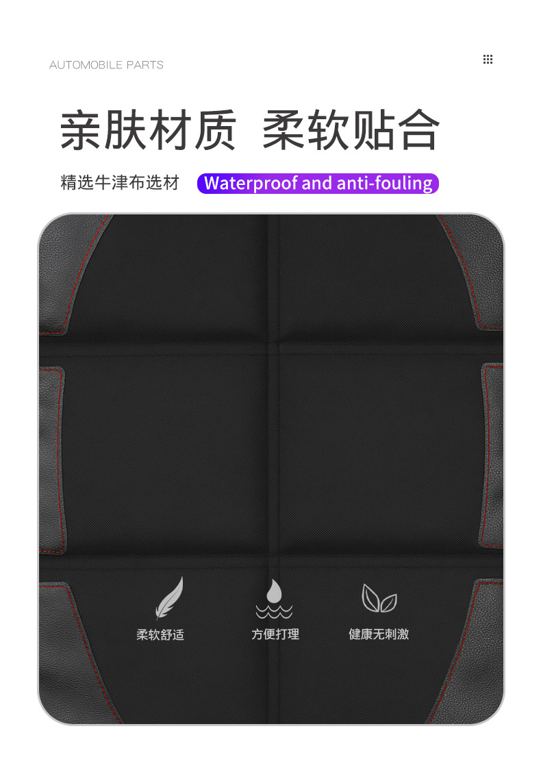 Amazon Cross-Border Best-Selling Upgraded Child Seat Anti-Slip Protective Pad Wear-Resistant Cushion Car Seat Protective Cover