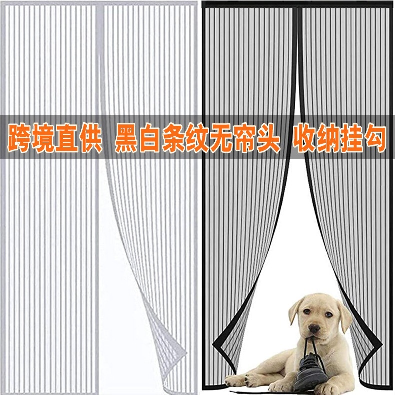 Summer Door Curtain, Black and White, Simple Anti-Mosquito Curtain, Automatic Magnetic Door Screen, Household Screen Door and Window Net