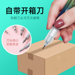 Courier Spray Thermal Paper Correction Tool for Courier Slips, Traceless Privacy Protection Liquid