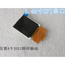 ȫ��1.44�� SPI���� TFTҺ���@ʾ�� LCD ST7735/ILI9163C�����x