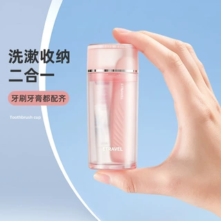 旅行出差洗漱用品收纳杯套装漱口杯牙三合一牙膏牙刷旅行杯便携式